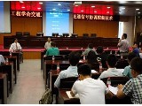 学会成功举办交通工程技术沙龙——交通信号...