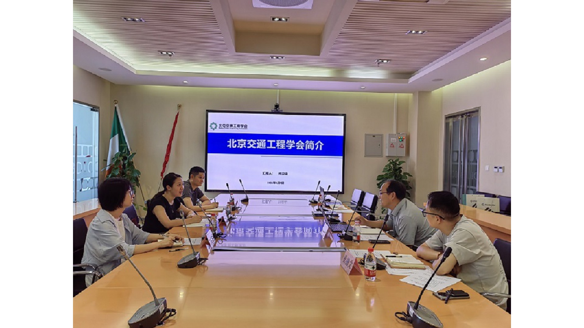 市科协社团服务中心领导来学会调研座谈 