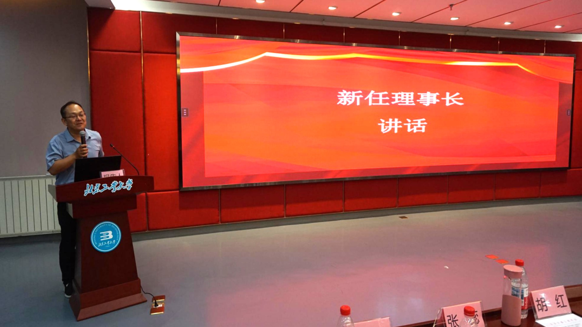 第七届第三次会员大会成功举办 孙立山理事长讲...